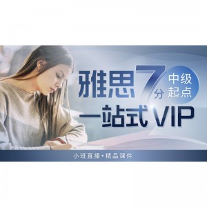 IELTS 7-point  VIP-Intermediate start