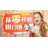 Spoken language 1-4