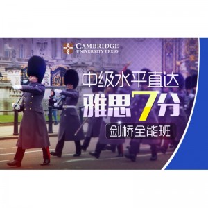 Intermediate level up to IELTS 7 points [Cambridge Almighty]