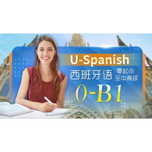 [U-Spanish] Intermediate Spanish 0-B1