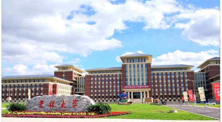 Jilin University “Golden Bean” International Students’ Scholarship