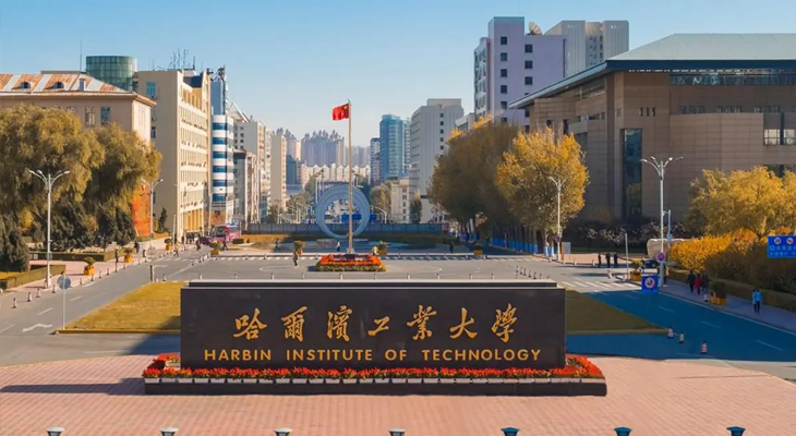 Harbin Institute of Technology-Chinese Government Scholarship 