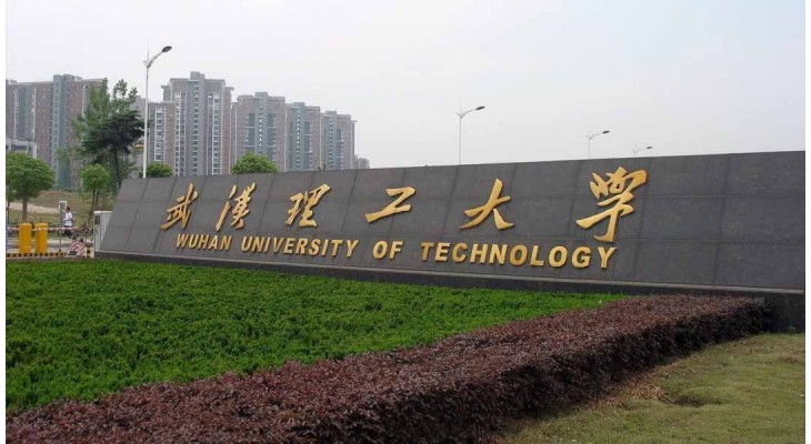 The WUT Friendship Scholarship for International Student