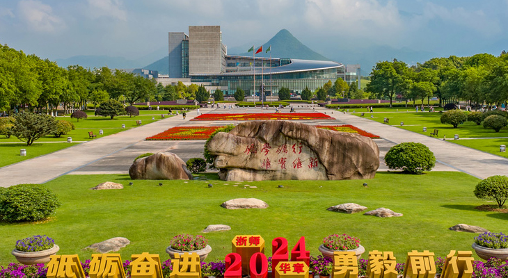 Zhejiang Normal University Scholarship for Outstanding International Students 