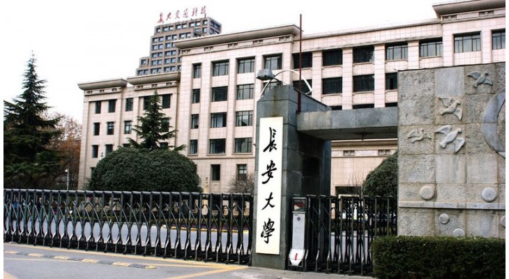 Excellent International Student in China Scholarship of Chang’an University